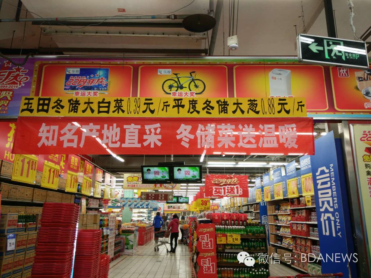 市场冬储菜,冬储菜热销