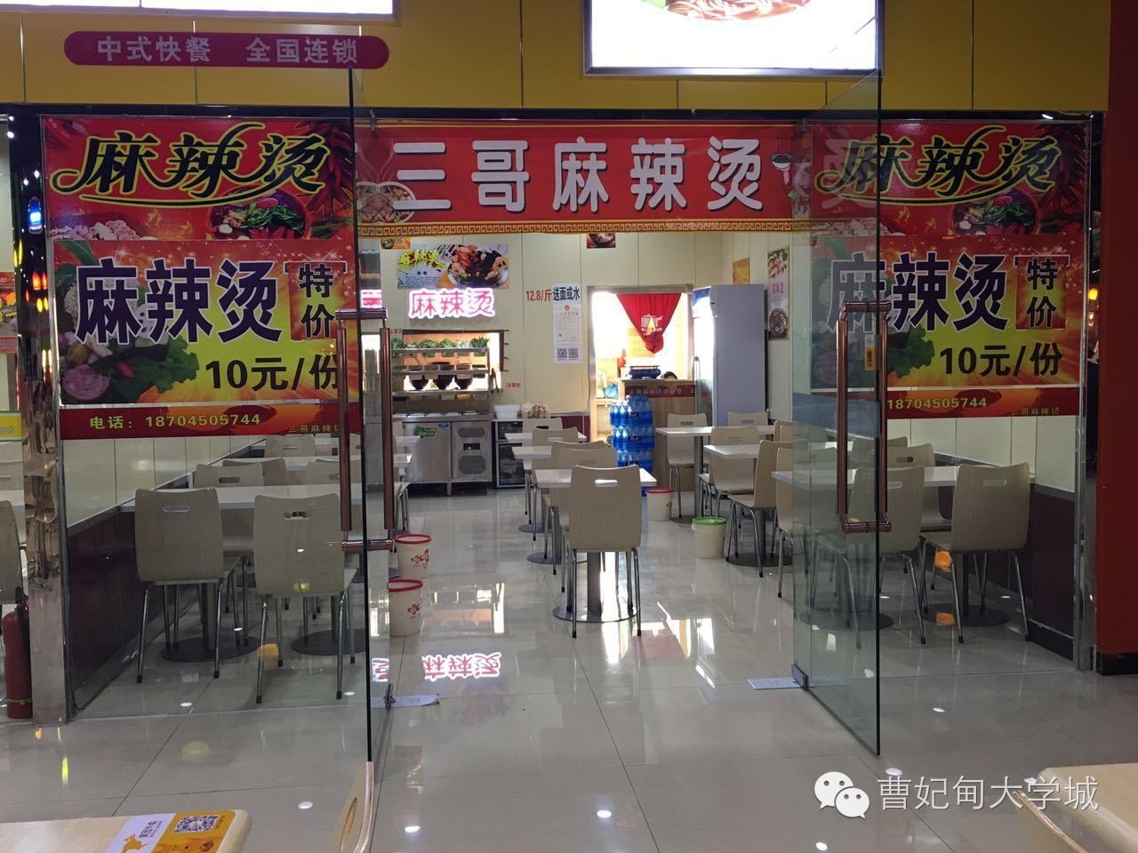 曹妃甸大学城美食探店,曹妃甸大学城美食推荐排名