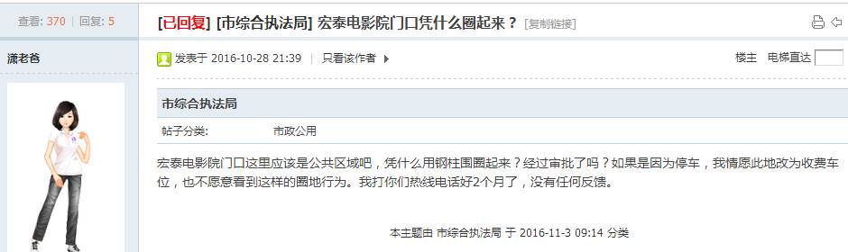 韩寒今年不来衢州？新湖初中部和第四实验学校合并招生？答复来了