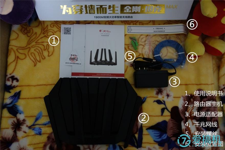 路由器中的坦克王——JCG双频路由器