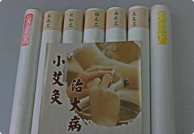 国医青年秀姜欣“选定方向，认准方向，锐意进取，从不言败”