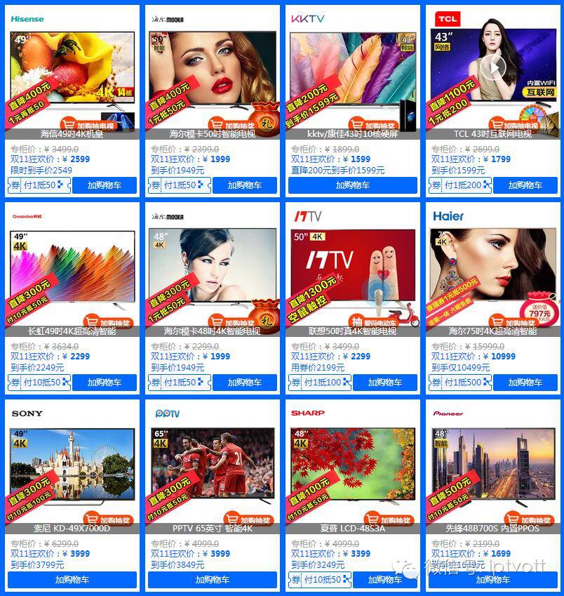 苏宁易购双11钜惠,苏宁易购天猫双十一满减优惠