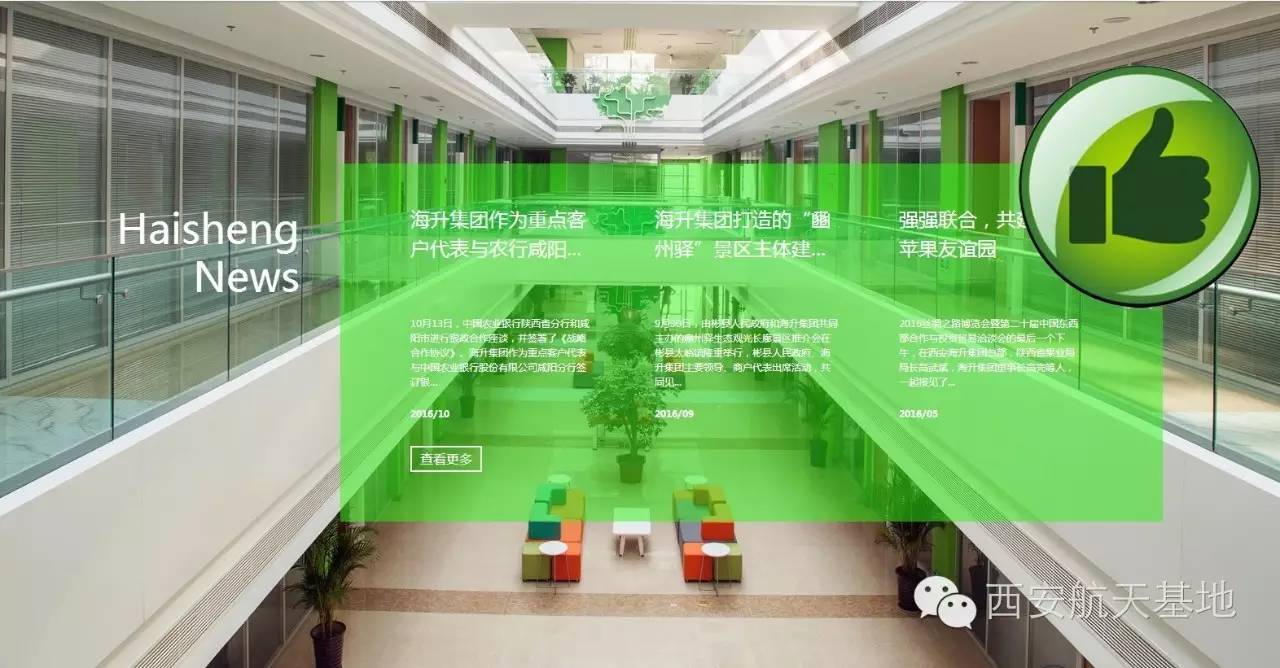 牛气！年出口创汇2亿美元，海升果香弥漫全球