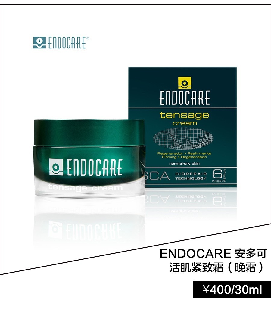 曾经Angelababy也愁过脸太胖！现在瘦成第一V脸到底和什么有关？