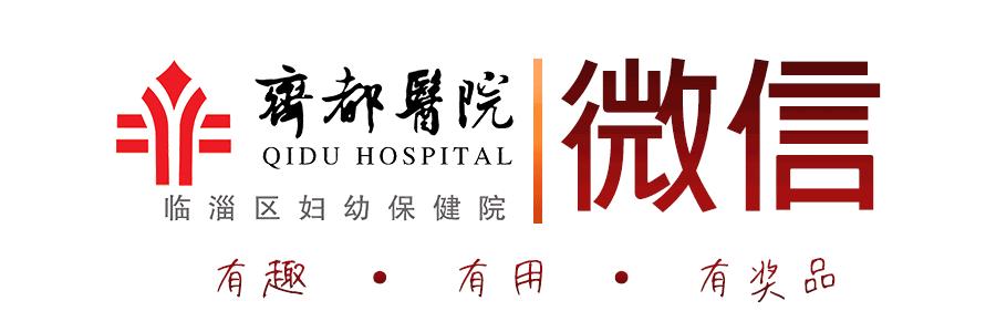 又来了！近期北京专家坐诊预告