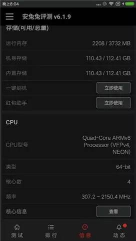 小米5s超声波指纹怎么设置,小米5s测试