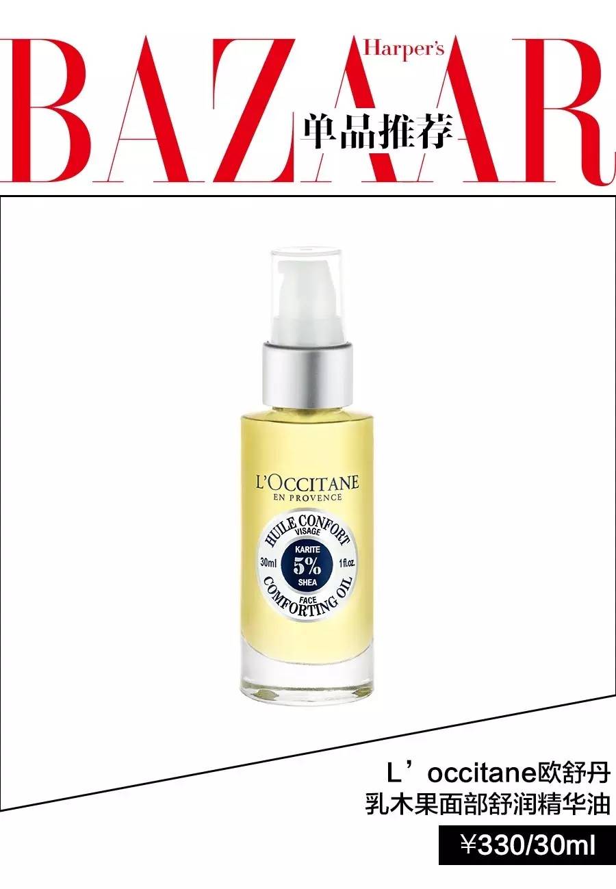 曾经Angelababy也愁过脸太胖！现在瘦成第一V脸到底和什么有关？