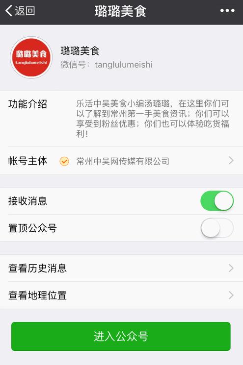 武进万达美食金街,武进万达金街美食团购