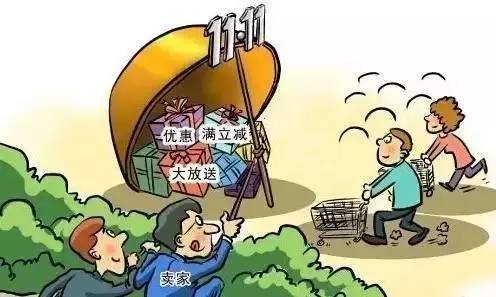 双十一买买买常见骗局大揭秘,双十一剁手要警惕