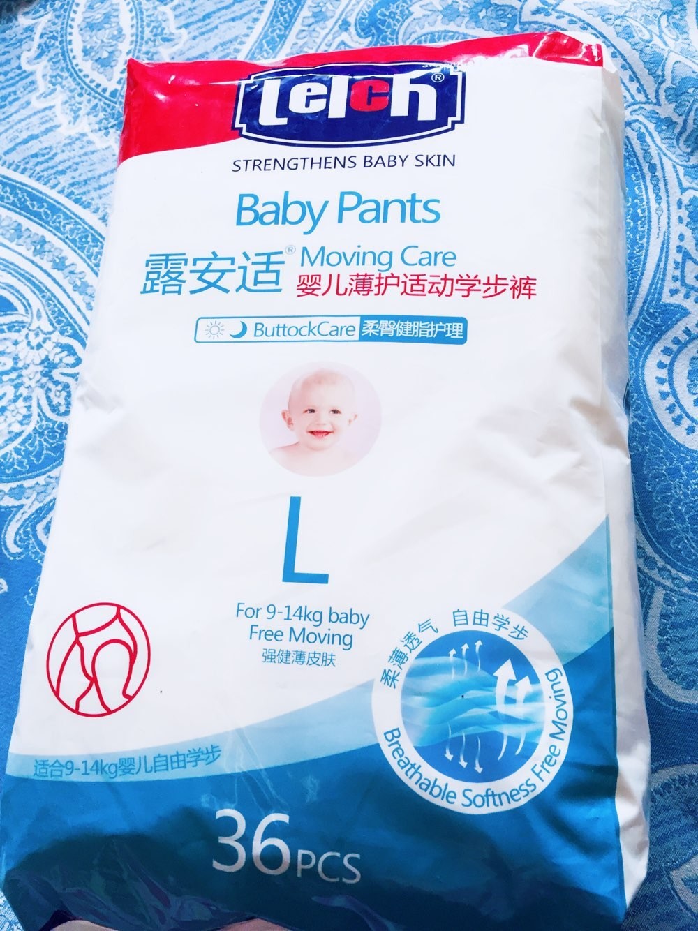 跟大王天使差不多的纸尿裤,大王天使纸尿裤老爸评测