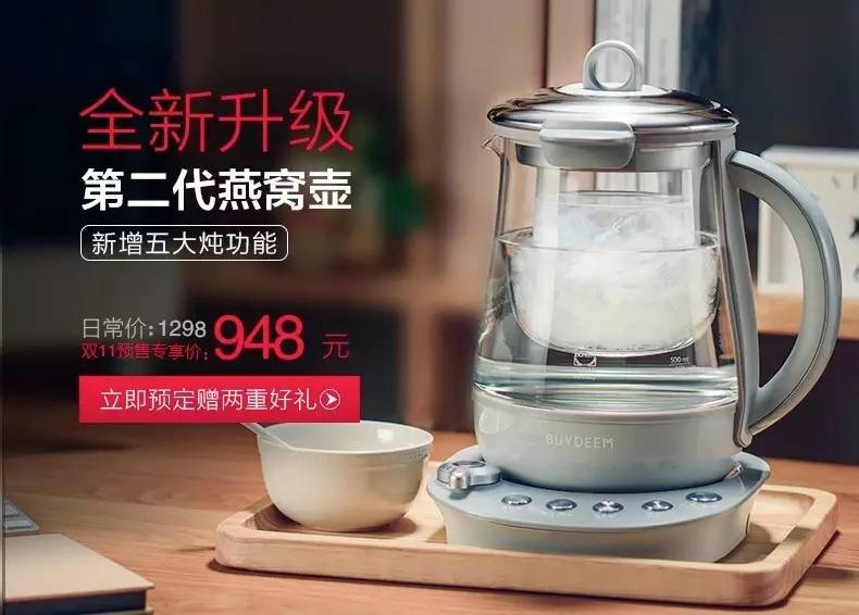 双十一必囤的7个生活好物,你有没有这个双十一必买的好物