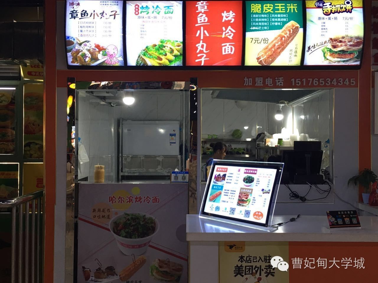 曹妃甸大学城美食探店,曹妃甸大学城美食推荐排名