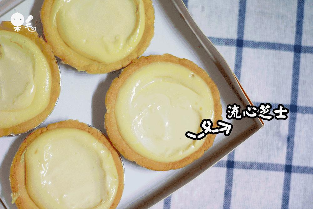 上海好吃的流心芝士蛋挞,港式曲奇芝士流心蛋挞