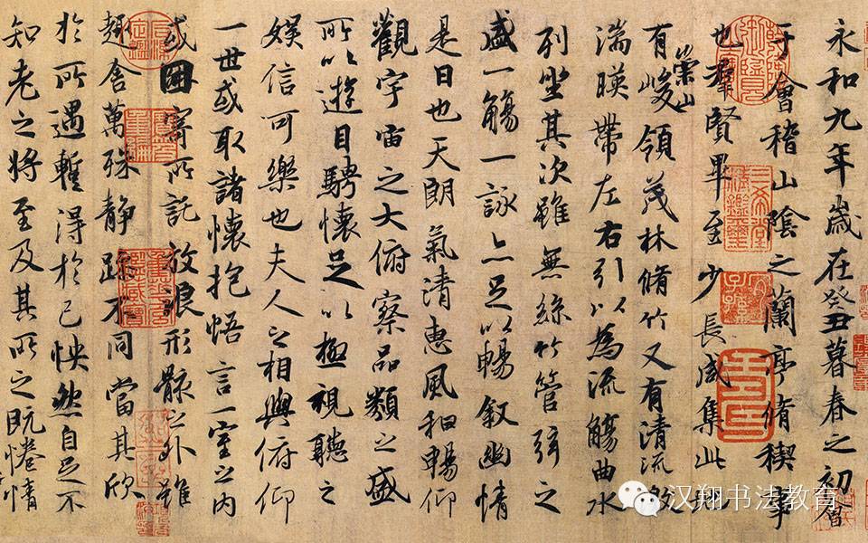 金源校区选修课金石拾遗|汉印的规则与制度