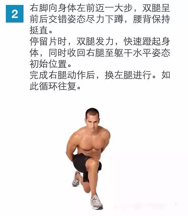 男生怎么练腿型又直又细,男人怎么练腿显得腿长