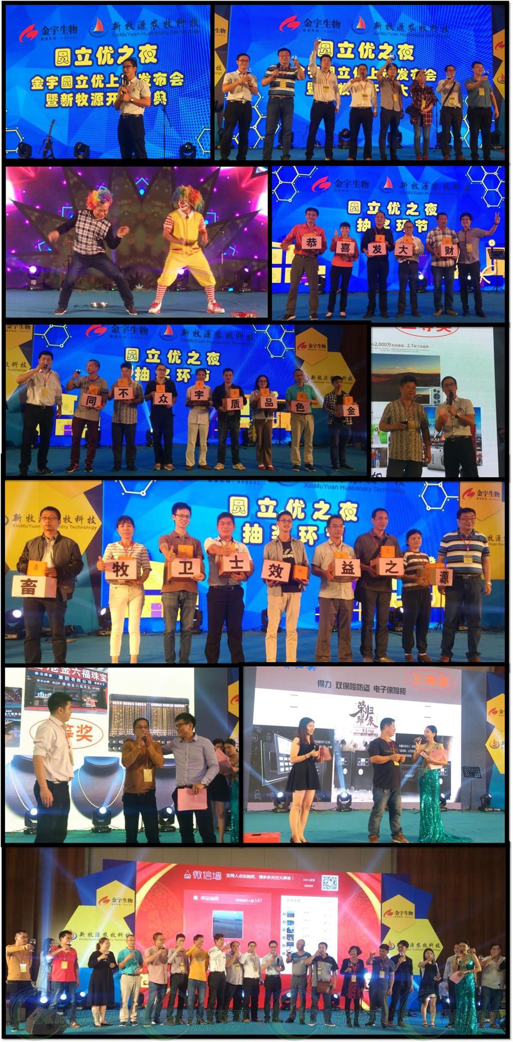 共谋新发展,共谋新发展冲刺开门红