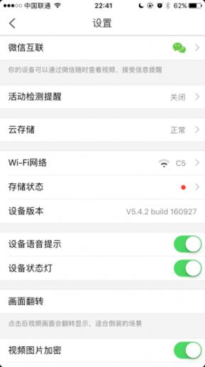 忠诚卫士360全景影像后摄像头,萤石看家护院摄像头