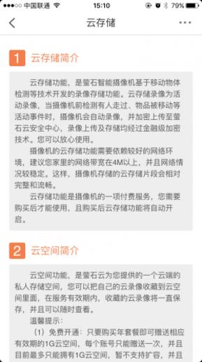 忠诚卫士360全景影像后摄像头,萤石看家护院摄像头
