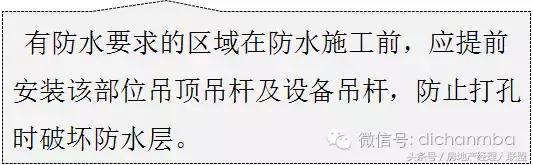 绿城精装修施工工艺工法标准,绿城工艺工法展现