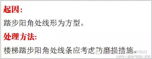 绿城精装修施工工艺工法标准,绿城工艺工法展现