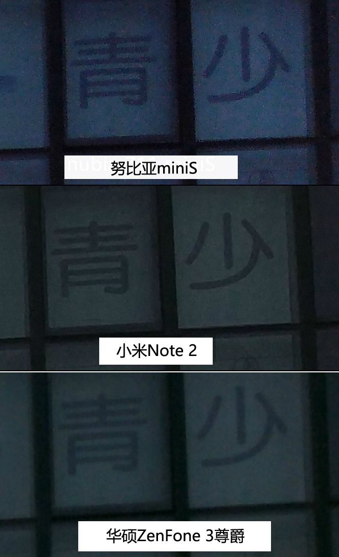 努比亚拍照对比小米14ultra,小米2亿像素手机和vivo4800万对比