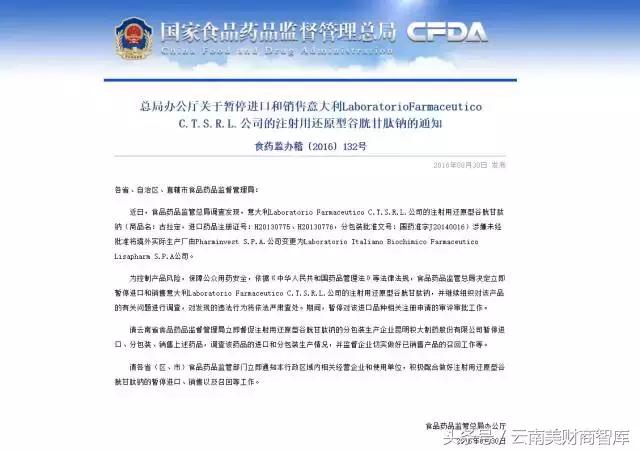 昆明积大制药有限公司曝光,昆明积大制药