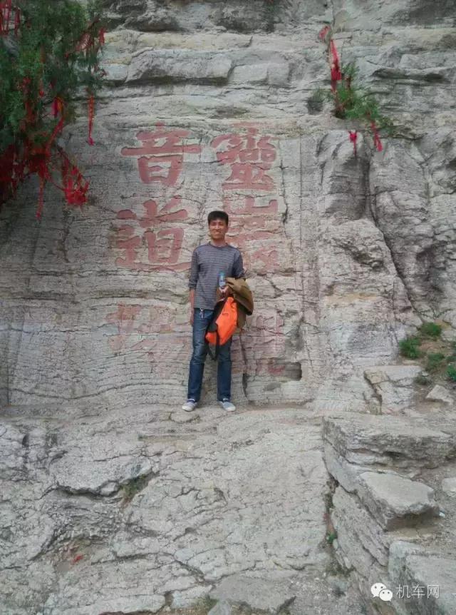 车友风采图片大全,车友的个人风采