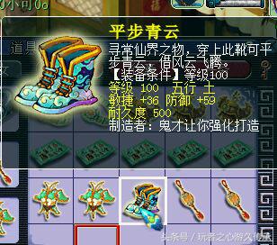 梦幻西游龙拳装备鉴定,梦幻西游龙拳测试