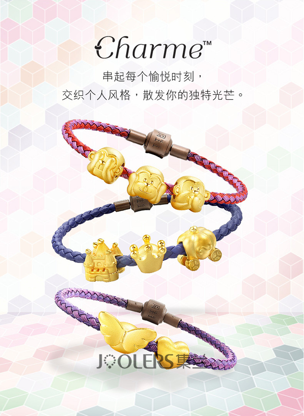 周大福周生生六福潮宏基,潮宏基周生生周大福