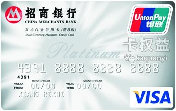 盘点那些网购必备、积分大把的信用卡