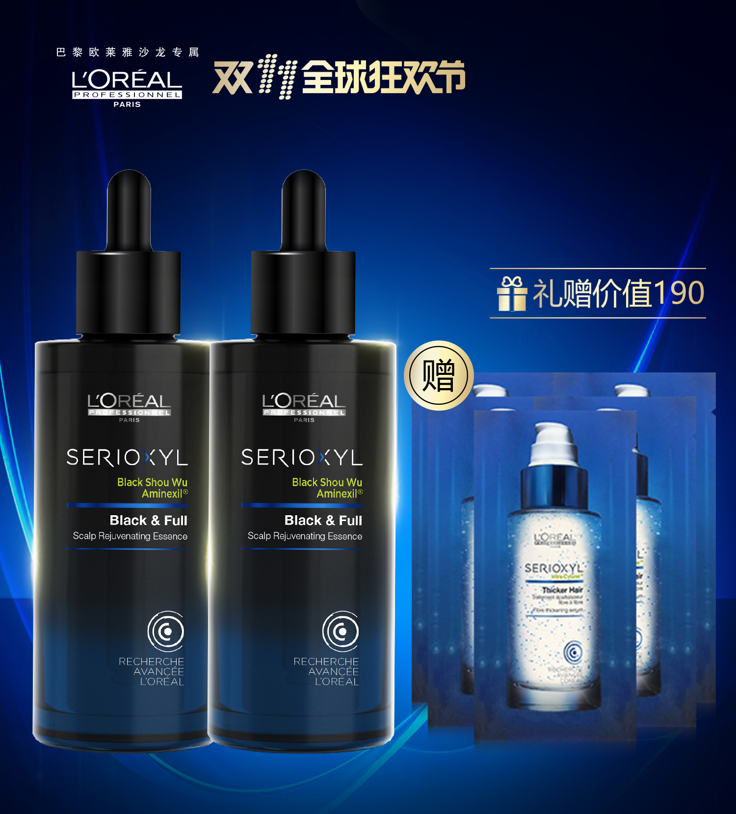 双11没攻略吗,双11不乱花钱秘诀