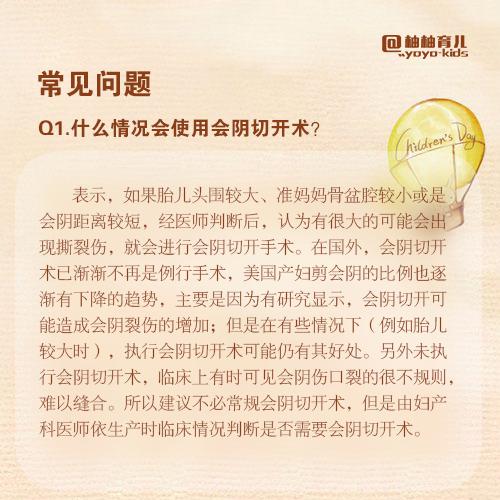 产后裂伤2度怎么促进愈合,产后伤口怎么操作护理