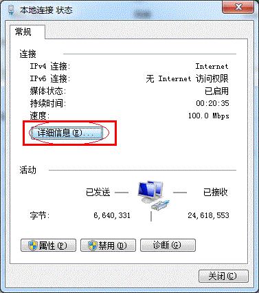 怎样设置打印机共享