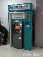 体验各大银行atm机功能,超级atm机哪个银行有