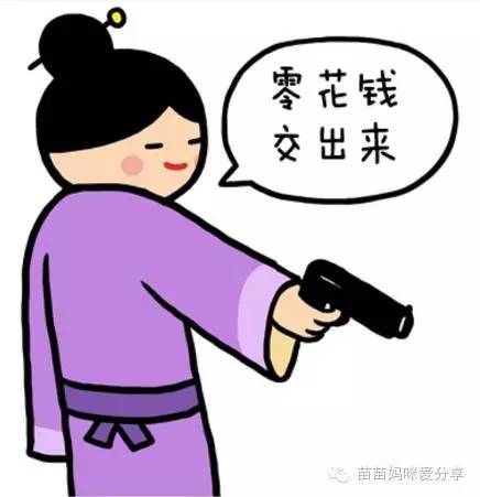 兜儿真的很有钱吗,兜儿挣了多少钱了