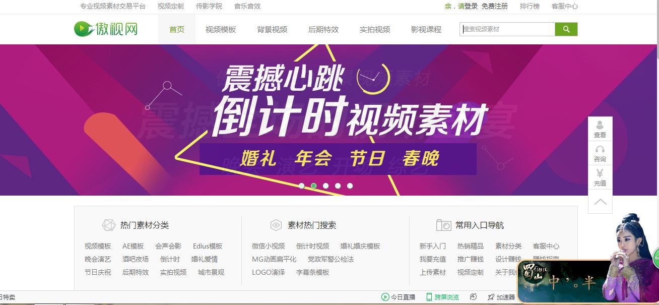 影视素材怎么找不侵权的素材 (影视剪辑素材哪里找4k高清素材)