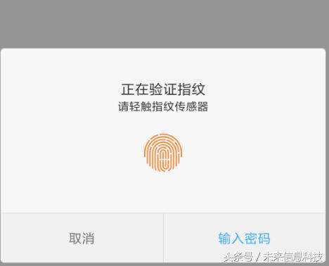 8个微信或qq可以在一台手机上运行？其实也不是很难！