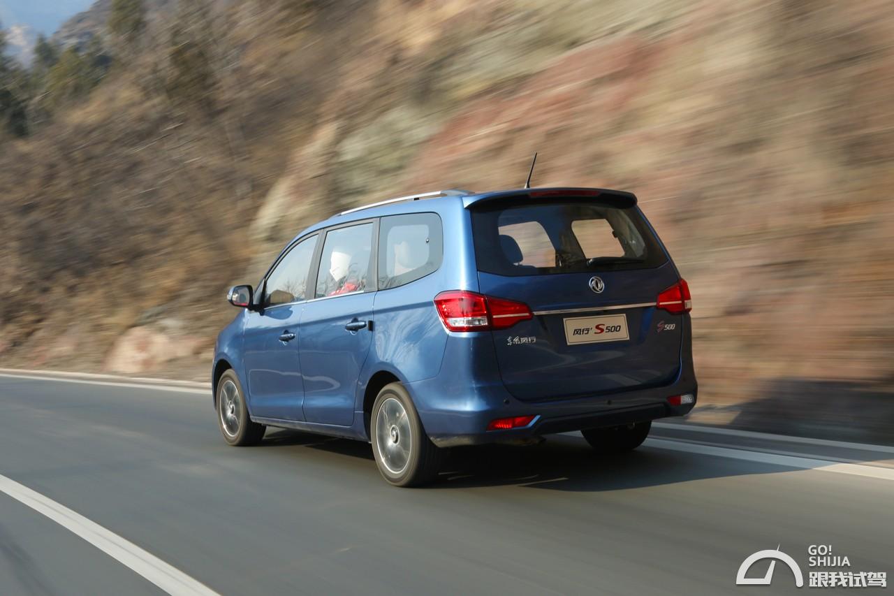 盛行s500有哪些不足之处,盛行s500优点