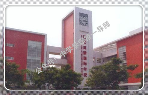 西安10大民办学校排名,西安十大民办大学排名