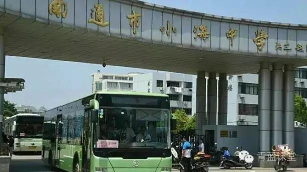 南通最牛的中学,南通最牛的高中