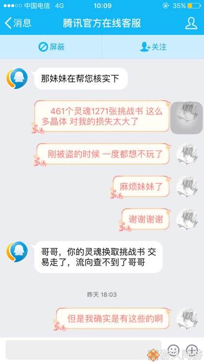 dnf被盗装备清单,dnf被盗号装备都没有了