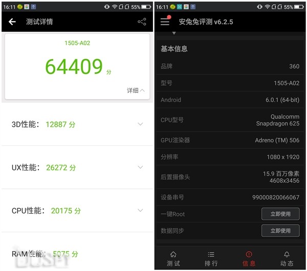 骁龙版360n4s值得买,360n4s骁龙版好用吗
