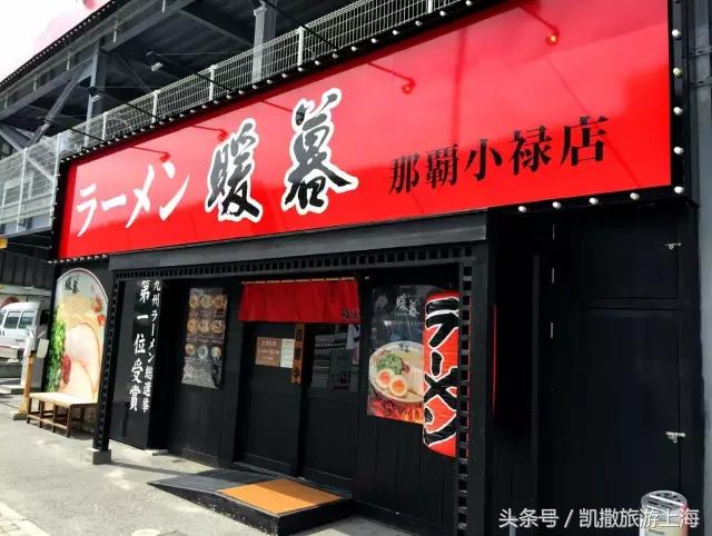 去冲绳有什么讲求,第一次去冲绳有什么好处