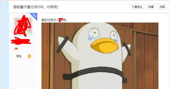 阴阳师酒吞童子斗技阵容,阴阳师酒吞童子阵容