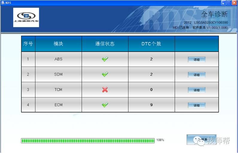 雪佛兰科鲁兹燃油泵控制电路故障,雪佛兰赛欧燃油泵继电器