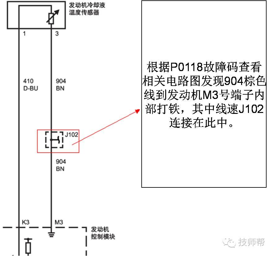 雪佛兰科鲁兹燃油泵控制电路故障,雪佛兰赛欧燃油泵继电器