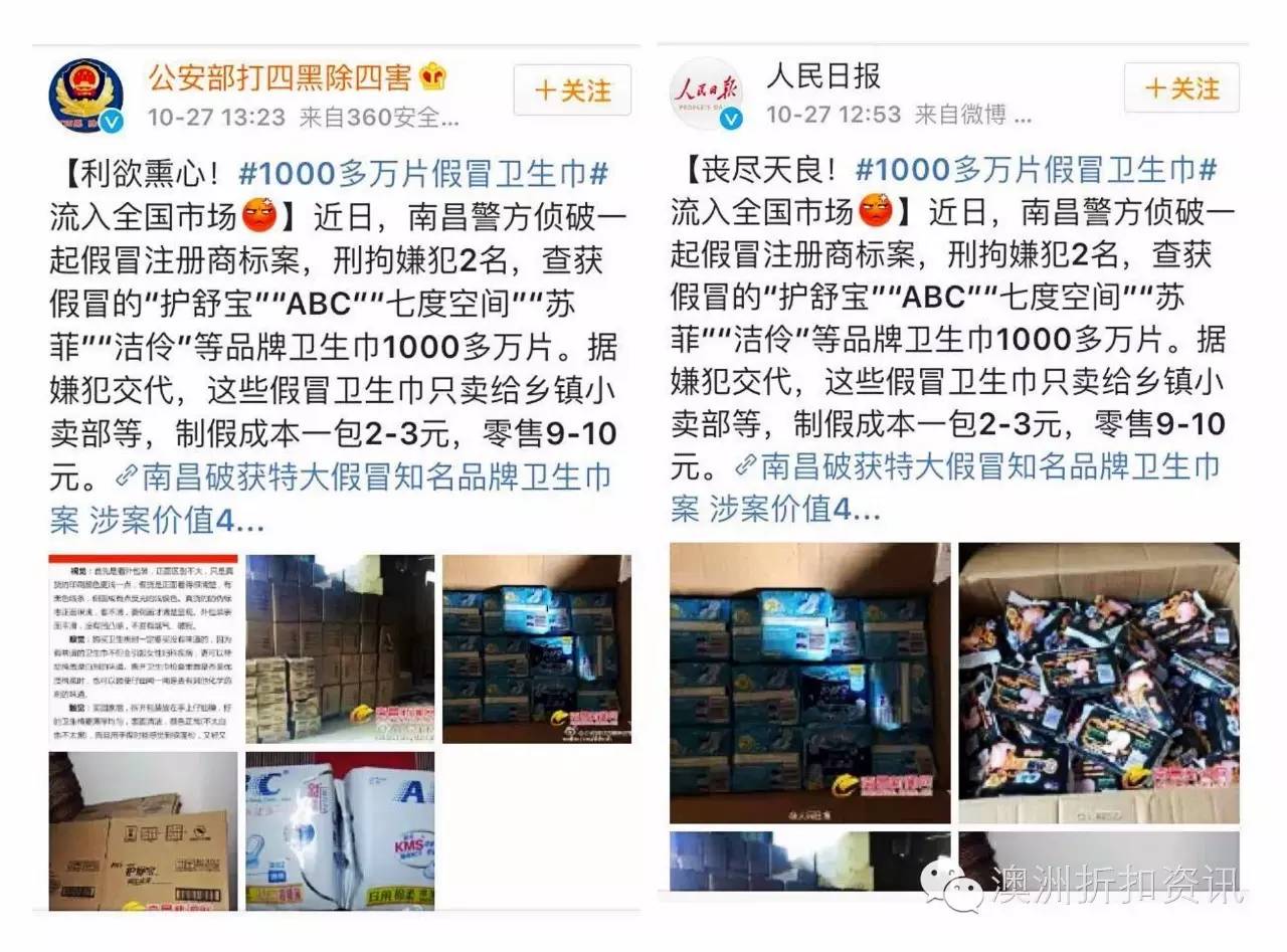 好用国货姨妈巾排名第几,国际姨妈巾品牌排行榜