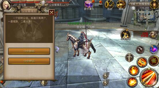 权力与荣耀pk视频,权利和荣耀手游