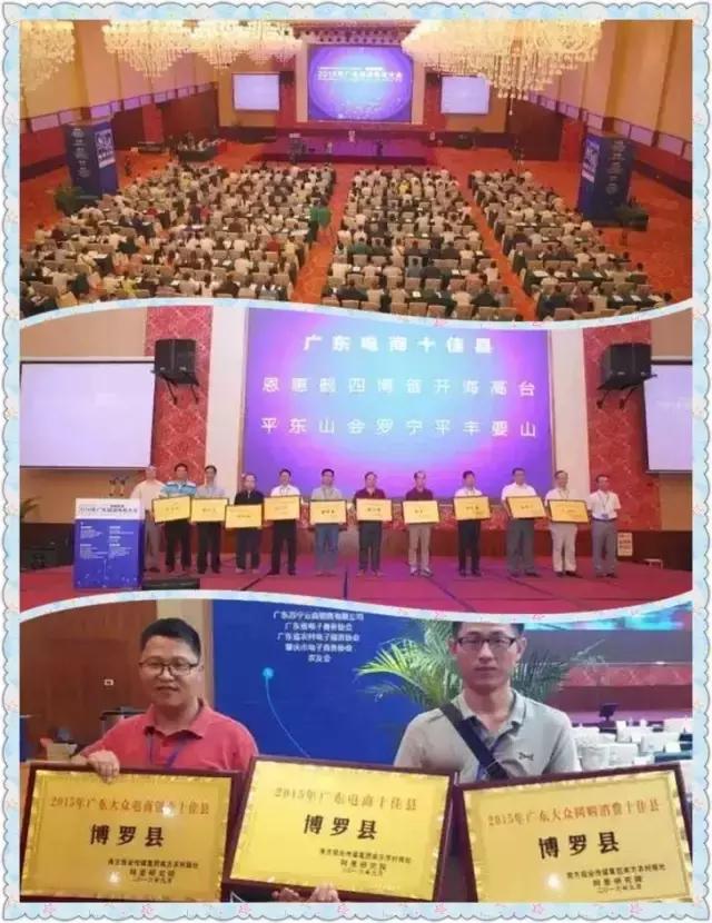 博罗农村电商“玩大了”，现在大爷大妈比城里人会玩！