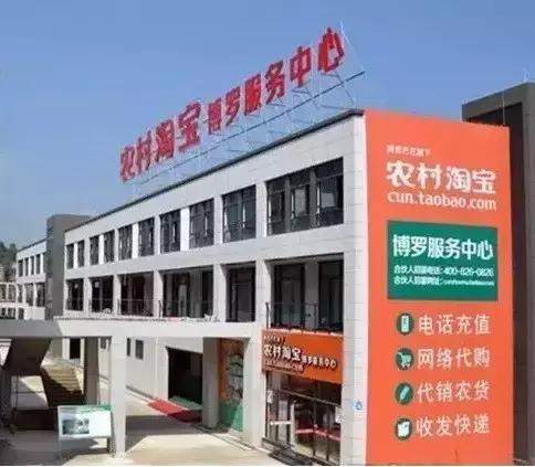 博罗农村电商“玩大了”，现在大爷大妈比城里人会玩！